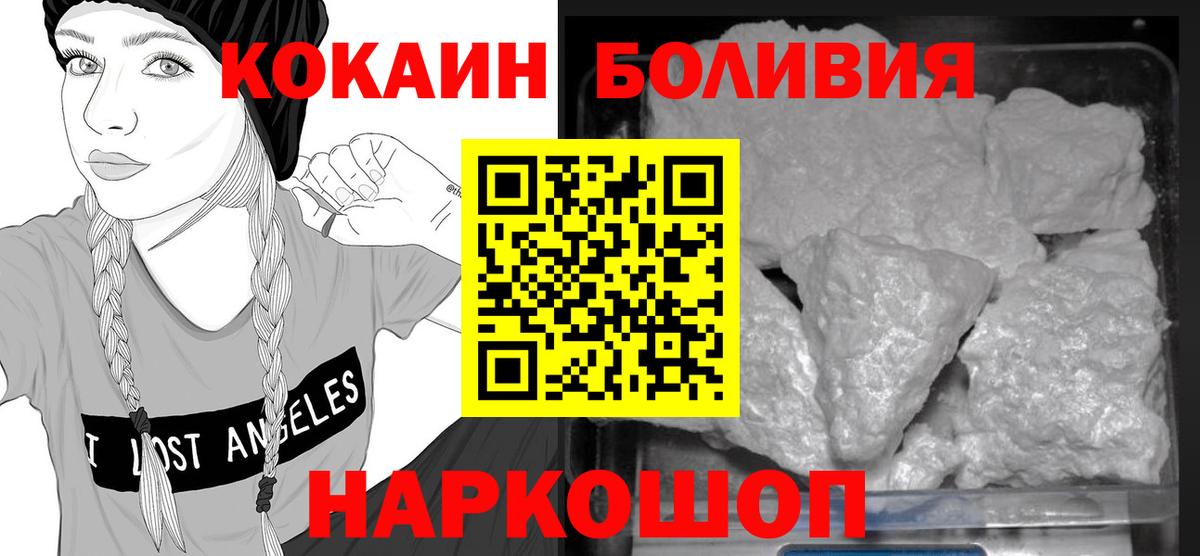 КОКАИН Columbia  Вход с VPN  Тара 