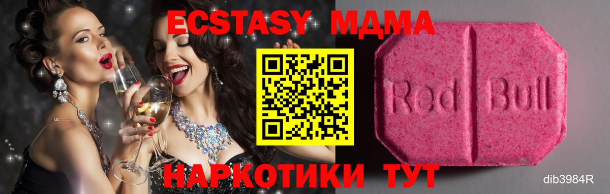 ЭКСТАЗИ круглые Тара