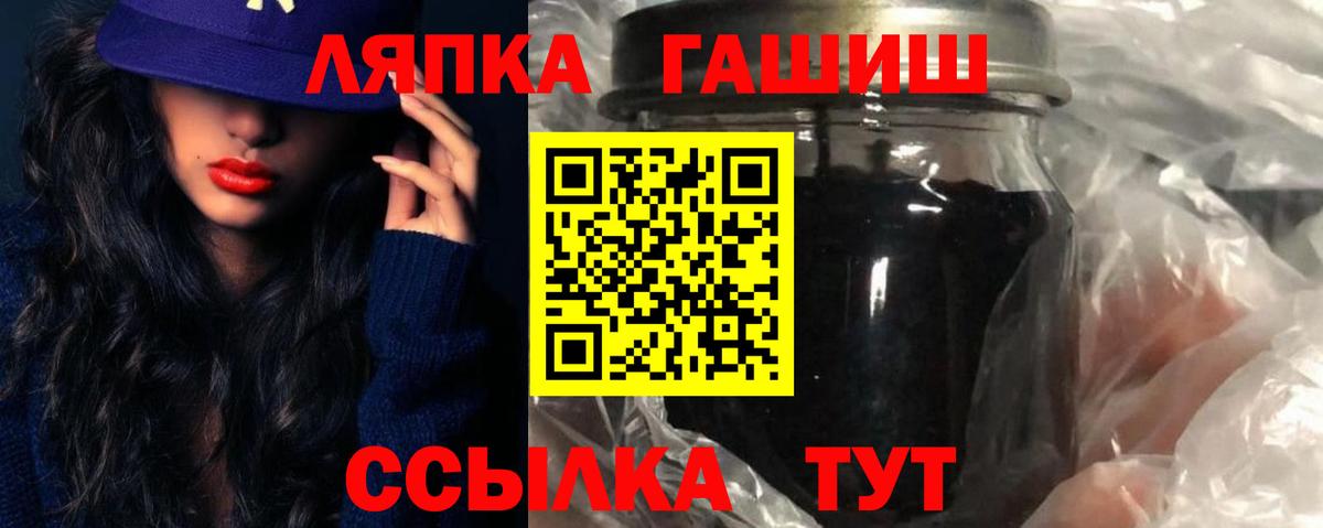 Гашиш Ice-O-Lator Тара