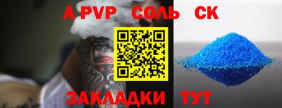 Альфа ПВП Моздок
