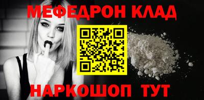 ешки Можайск