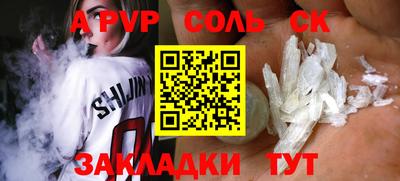 mdpv Мариинск
