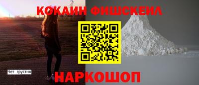ешки Можайск