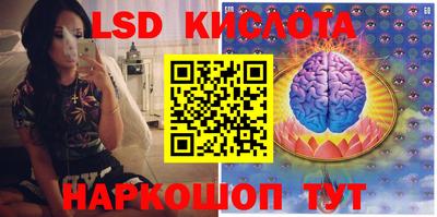 ешки Можайск
