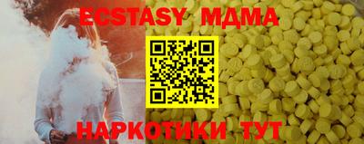 mdpv Мариинск