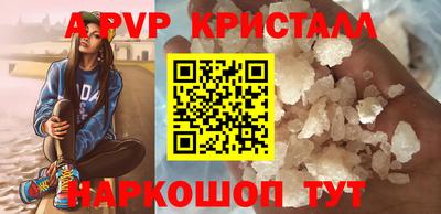 mdpv Мариинск