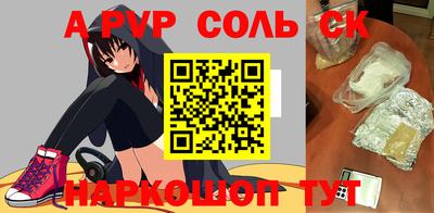ешки Можайск