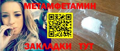 метадон Можга