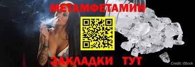 метадон Можга