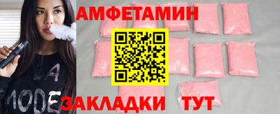 Альфа ПВП Моздок