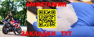Альфа ПВП Моздок