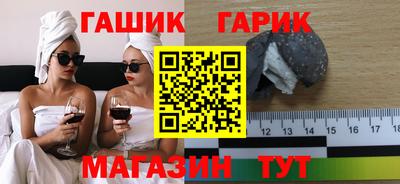 ешки Можайск