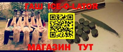 ешки Можайск