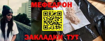 mdpv Мариинск