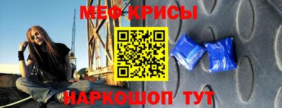 ешки Можайск