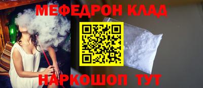 mdpv Мариинск