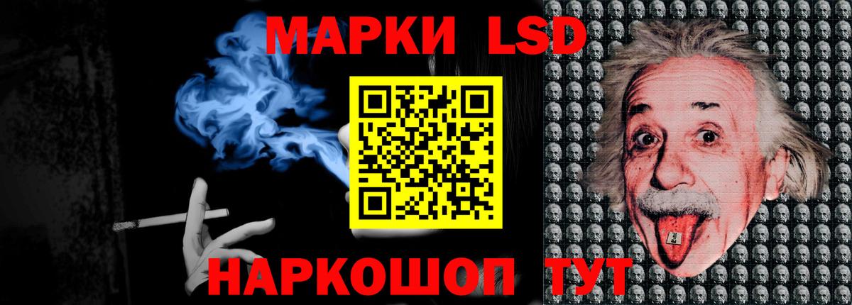 Тара  ЛСД экстази  Вход с VPN  ЛСД экстази кислота  Лсд 25 экстази ecstasy 
