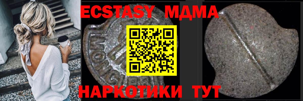 МДМА молли Тара