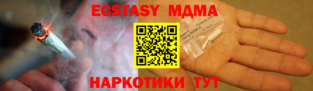 Тара  МДМА  MDMA молли  Вход с VPN  MDMA кристаллы 