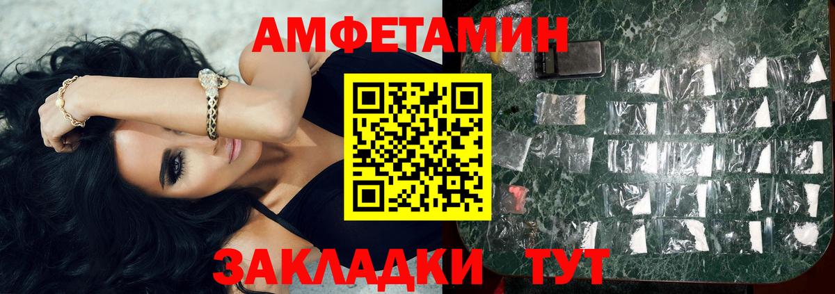 Тара  Первитин мет  Вход с VPN 