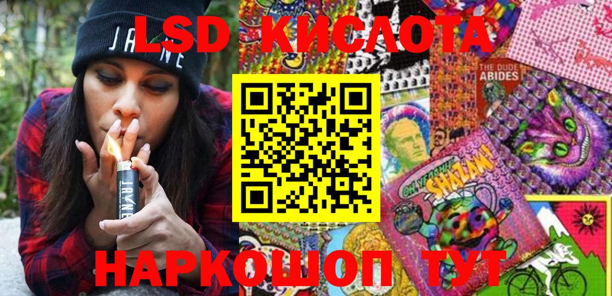 Наркотические марки  Вход с VPN  Наркотические марки 1500мкг  Тара  цена   Наркотические марки 1500мкг 
