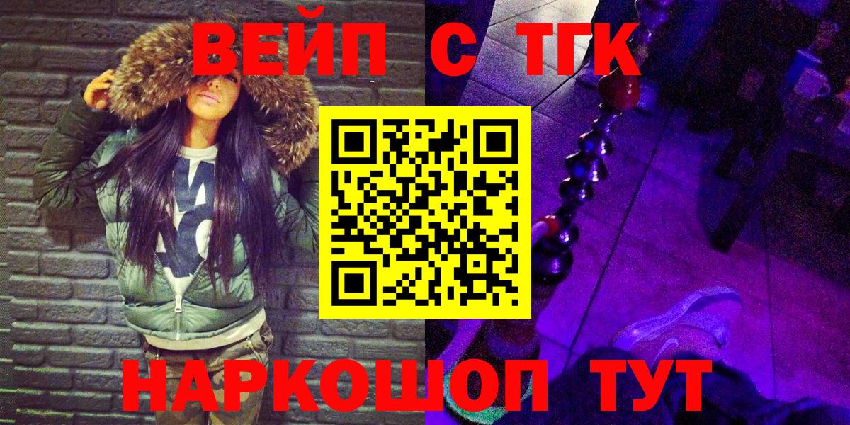 ТГК THC oil Тара