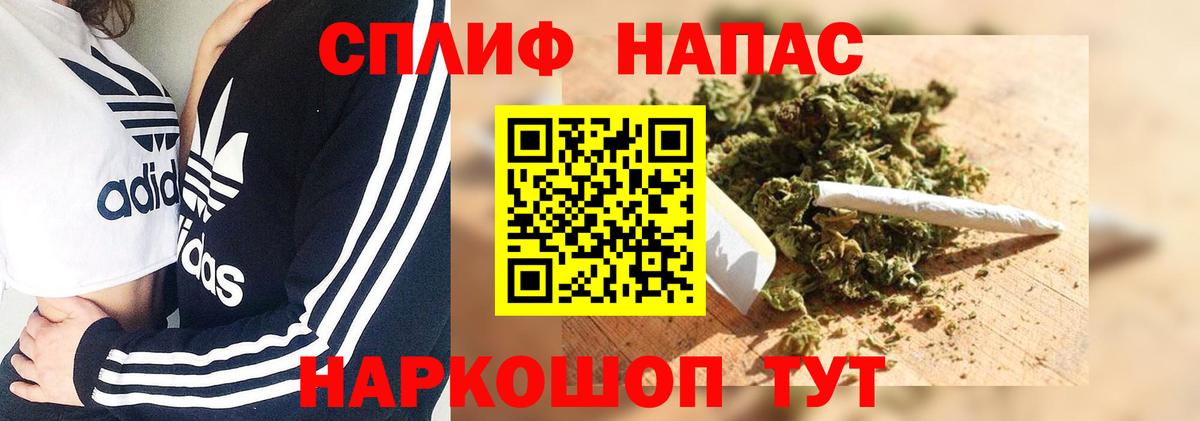 МАРИХУАНА MAZAR  Канабис индика  Вход с VPN  Тара 